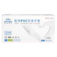 英科医疗（INTCO）一次性手套食品级PVC家务用手套洗碗烘焙厨房清洁橡胶手套 M码