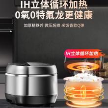 三角牌 TRIANGLE 电饭煲大容量4L家用多功能全自动IH智能电磁加热官方旗舰店