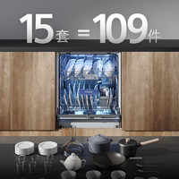 西门子 SIEMENS 636ProMax SJ43EB33KC 嵌入式洗碗机 15套 黑色