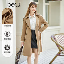 百图 Betu 女装翻领中长款风衣 2202T45