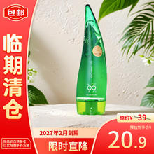 HOLIKA HOLIKA 天然芦荟舒缓啫喱250ml