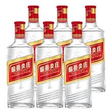五粮液 WULIANGYE 绵柔尖庄 光瓶 浓香型白酒 42度 500ml*6瓶装 非原箱