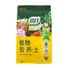 尚洋 营养土大包2L通用型有机土壤