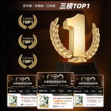 嬉皮狗 山茶花狗狗尿垫加厚除臭吸水隔尿垫宠物尿片尿布小狗诱导尿垫猫用
