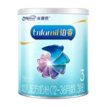 新客专享美赞臣铂睿A2蛋白幼儿配方奶粉3段（12-36月）
