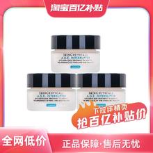 SKINCEUTICALS 修丽可 紧致塑颜精华霜AGE面霜 15ml*3