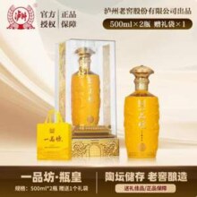 泸州老窖股份出品 一品坊 瓶皇52度浓香型白酒礼盒 500ml*2瓶