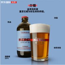 KEREL 凯莱尔 介错 烈性艾尔啤酒 比利时精酿 330ml 单瓶 330mL 1瓶 单瓶装