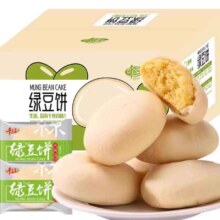 千丝 绿豆饼400g