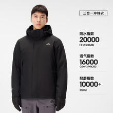 伯希和 PELLIOT 冲锋衣男女款三合一夹克外套户外防风登山服
