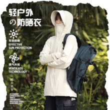 蕉下森林 户外骑行大帽檐宽松防晒服 远山灰 L