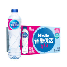 再降价、88vip、需福袋、雀巢优活纯净水小瓶装550ml*24瓶+凑单