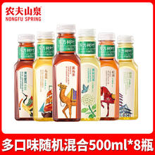 农夫山泉 NONGFU SPRING 东方树叶黑乌龙无糖茶饮料青柑普洱红茶绿茶茉莉花茶乌龙500ml*12瓶多口味随机混合装
