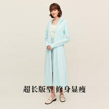 OhSunny防晒衣长款透气防晒服户外防紫外线运动风衣长外套 湖水蓝 M