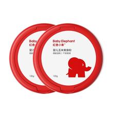 88VIP会员：红色小象 婴儿爽身粉120g*2盒