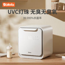 波咯咯 婴儿奶瓶消毒器烘干一体机 轻盈Lite 18L