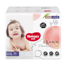好奇（Huggies） 铂金装拉拉裤 婴儿成长裤轻薄透气小桃裤尿不湿 XXXL26片【17kg以上】