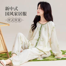 Ordifen 欧迪芬 睡衣女春秋季新中式长袖长裤可外穿家居服套装 米杏 L