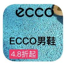 促销活动：唯品会 ECCO爱步 打4.8折