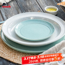 法国国宝级，Staub 珐宝  鼠尾草陶瓷平盘15cm*3个