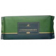 尔木萄 一次性洗脸巾 20片*3包