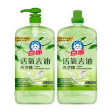 白猫活氧去油洗洁精A类食品可用除菌99*去油易冲洗茶树精油无残留 A类除菌*1.15kg*2