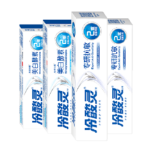 88vip、冷酸灵牙膏专研抗敏2支+专研美白2支400g