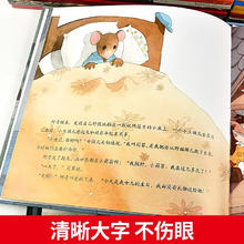 儿童情绪管理与性格培养-我真的很棒 3-6岁幼儿园逆商培养绘本