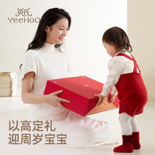 88VIP会员：英氏 婴儿玩具礼盒0-1岁宝宝抓握训练益智安抚玩偶儿童周岁礼物