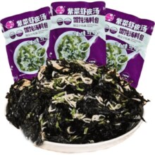紫菜虾皮汤包 10袋/共1大包