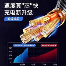 DIVI 第一卫三合一数据线车载充电线器Typec100w快充适用苹果华为安卓