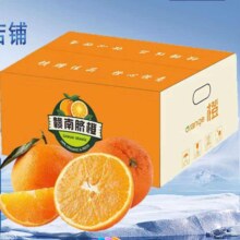 江西赣南橙脐橙礼盒 净重4.5斤单个150g+