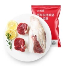大希地 进口100%原切牛腱子 1kg*3件