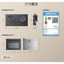 华帝 X9T+i24F01 28风量油烟机 家用嵌入式一键自清洁