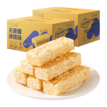 百草味 无蔗糖沙琪玛 500g*2糕点