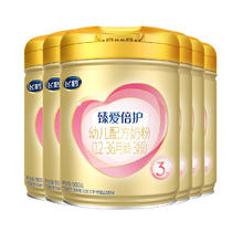 飞鹤 臻爱倍护超级飞帆 幼儿配方奶粉 3段 900g*6罐