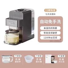 【省1330元】西屋免手洗一体 快速出豆浆 智能款破壁机A270