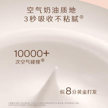 好奇 小奶花润肤乳种子原力婴幼儿润肤乳中样20g