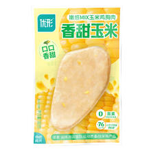 陶陶居 广式早餐点心 手工虾饺150g 组合购买6件