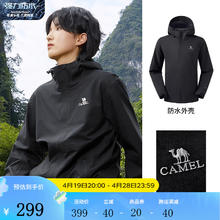 骆驼 单层冲锋衣户外男款防风防水耐磨防透湿旅行外套登山服 AD12263538A，幻影黑 L