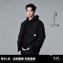 太平鸟 PEACE BIRD 王鹤棣同款 衬衫式羽绒服