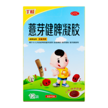 需首单：丁桂 薏芽健脾凝胶10.6g*12袋 调理脾胃虚弱