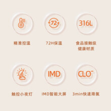 苏泊尔（SUPOR）恒温水壶婴儿调奶器恒温壶烧水壶多功能宝宝冲泡奶粉机家用保温 BW07 1.2L