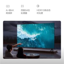 ViddaR55 一级能效 海信55英寸高清智慧屏电视