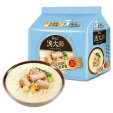 康师傅方便面 汤大师 港式上汤瑶柱排骨面112g*5 泡面袋装速食 早餐