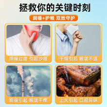 慢严舒柠 润喉糖 40g组合装 鲜橙味15粒+薄荷味15粒+草莓味15粒+哈密瓜味15粒