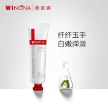 Winona 薇诺娜 柔润保湿护手霜55g