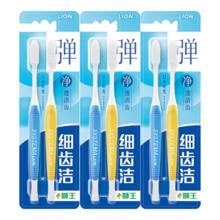 狮王 细齿洁软毛牙刷* 6支（赠齿力佳牙膏130g）