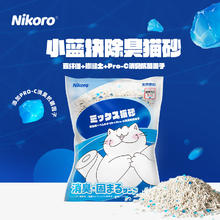 88VIP会员：Nikoro UDLOK 妮可露 Nikoro 妮可露 Nikoro 混合猫砂 15kg