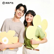 网易严选0205g重磅100%新疆棉T恤 *3件